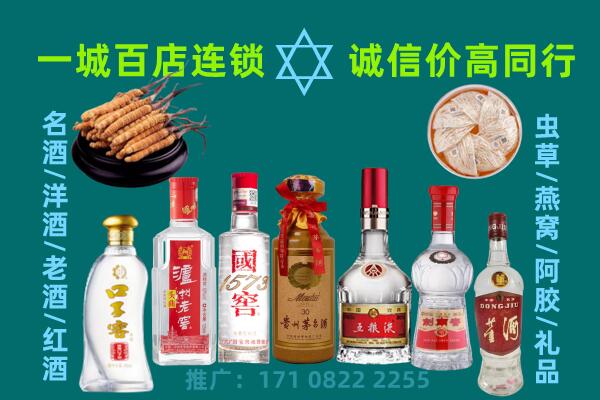 甘孜新龙县上门回收名酒酒瓶